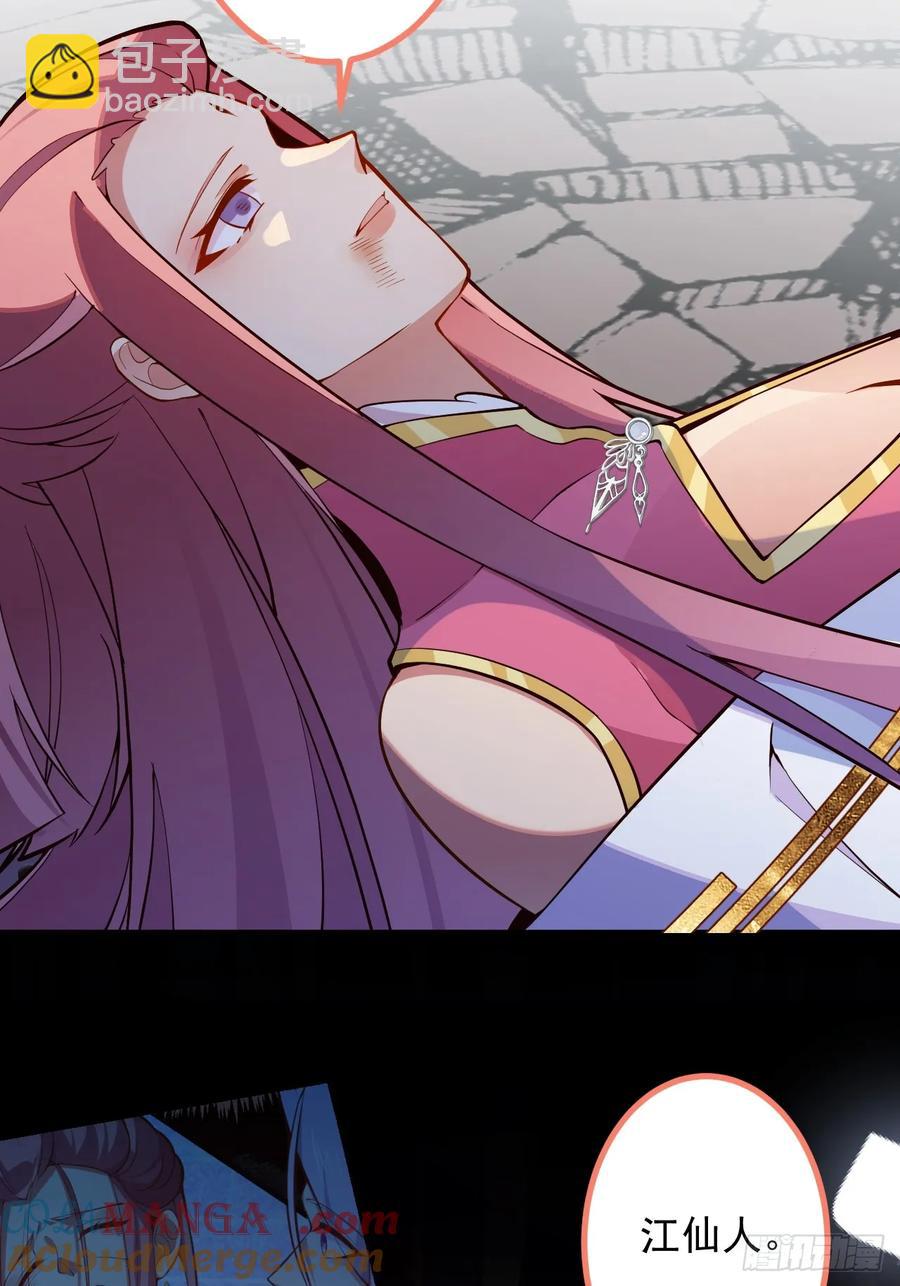 74-情种！(1/2)-第75话