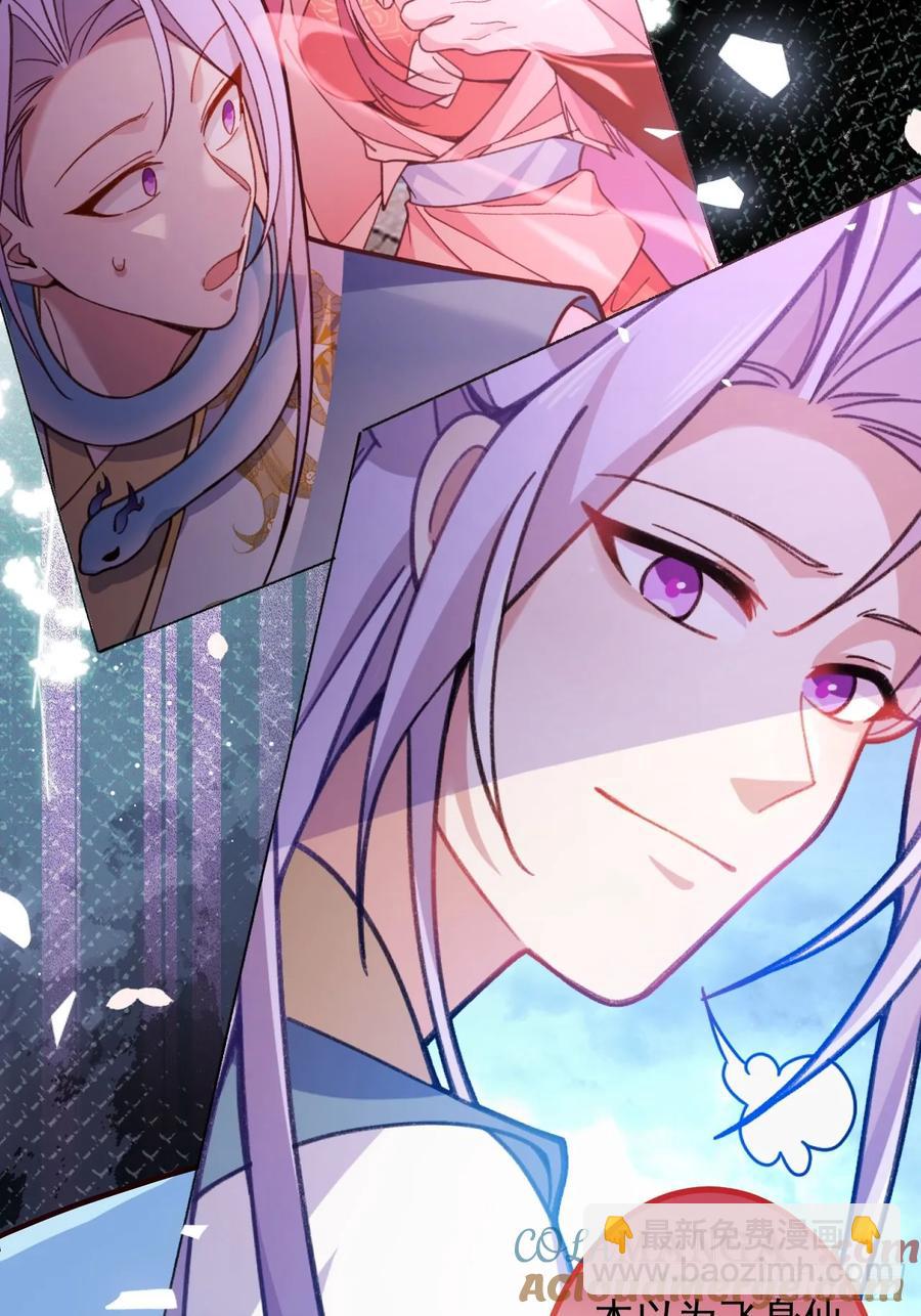 74-情种！(1/2)-第75话