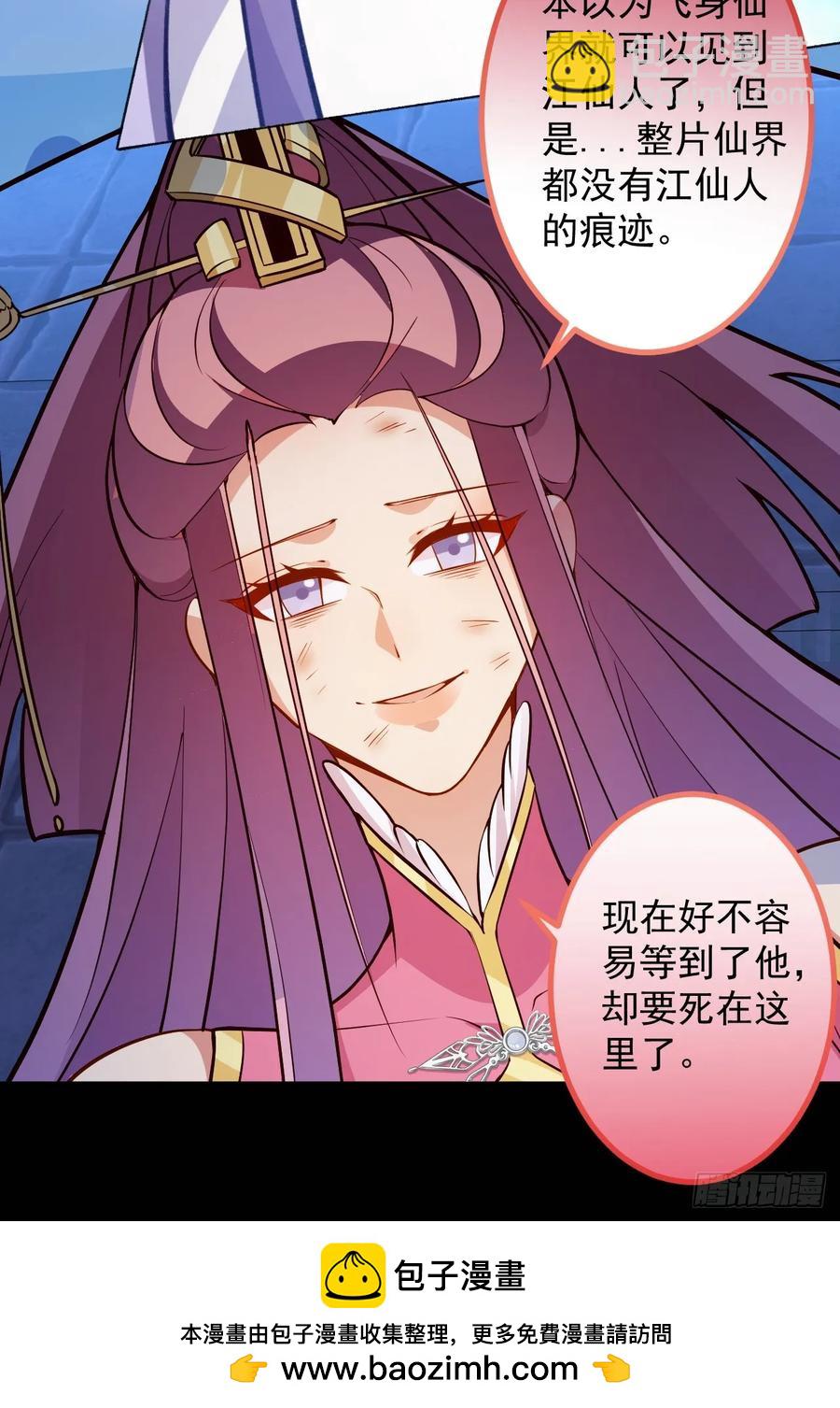 74-情种！(1/2)-第75话