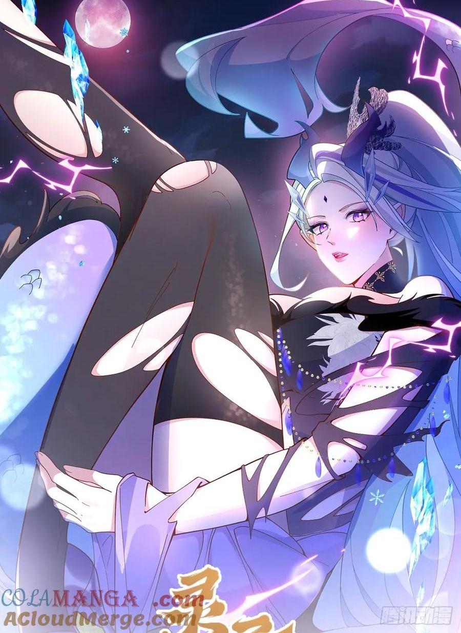 76-一剑击杀！(1/2)-第77话