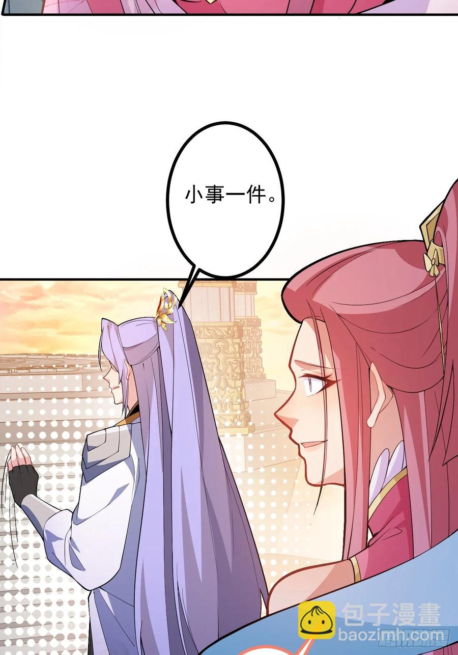 76-一剑击杀！(1/2)-第77话