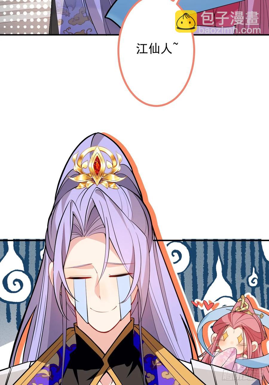 76-一剑击杀！(1/2)-第77话