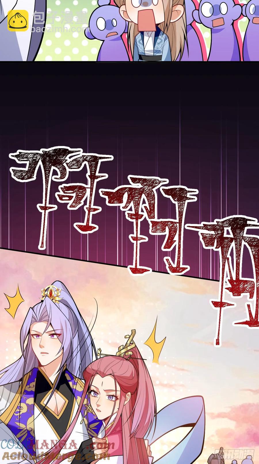 76-一剑击杀！(1/2)-第77话