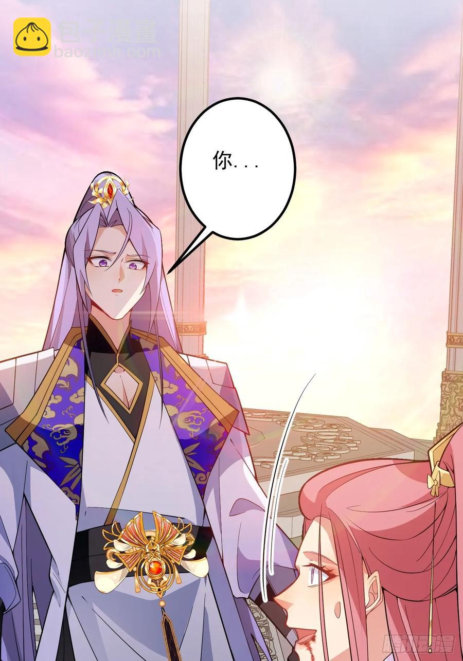 76-一剑击杀！(1/2)-第77话