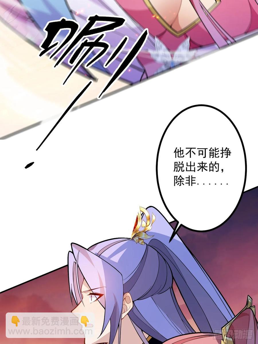 76-一剑击杀！(1/2)-第77话