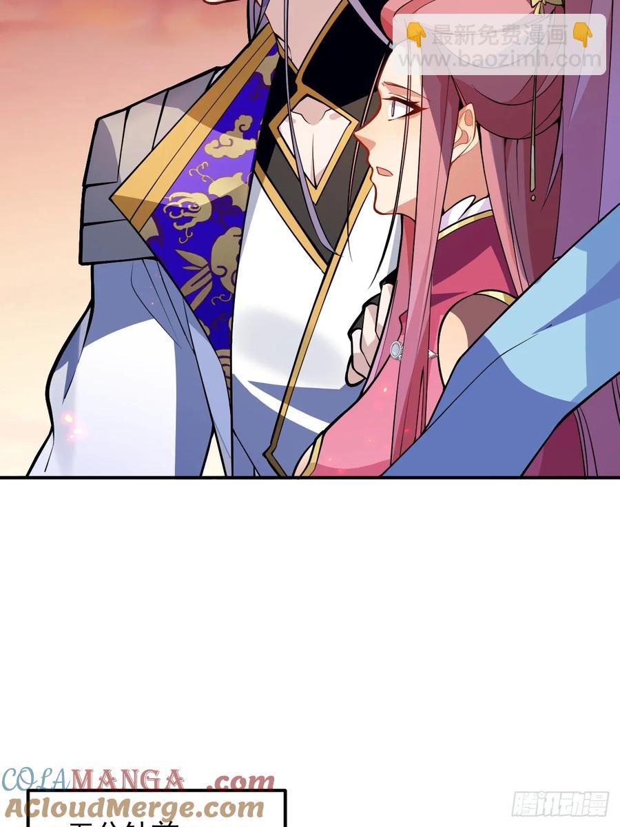 76-一剑击杀！(1/2)-第77话