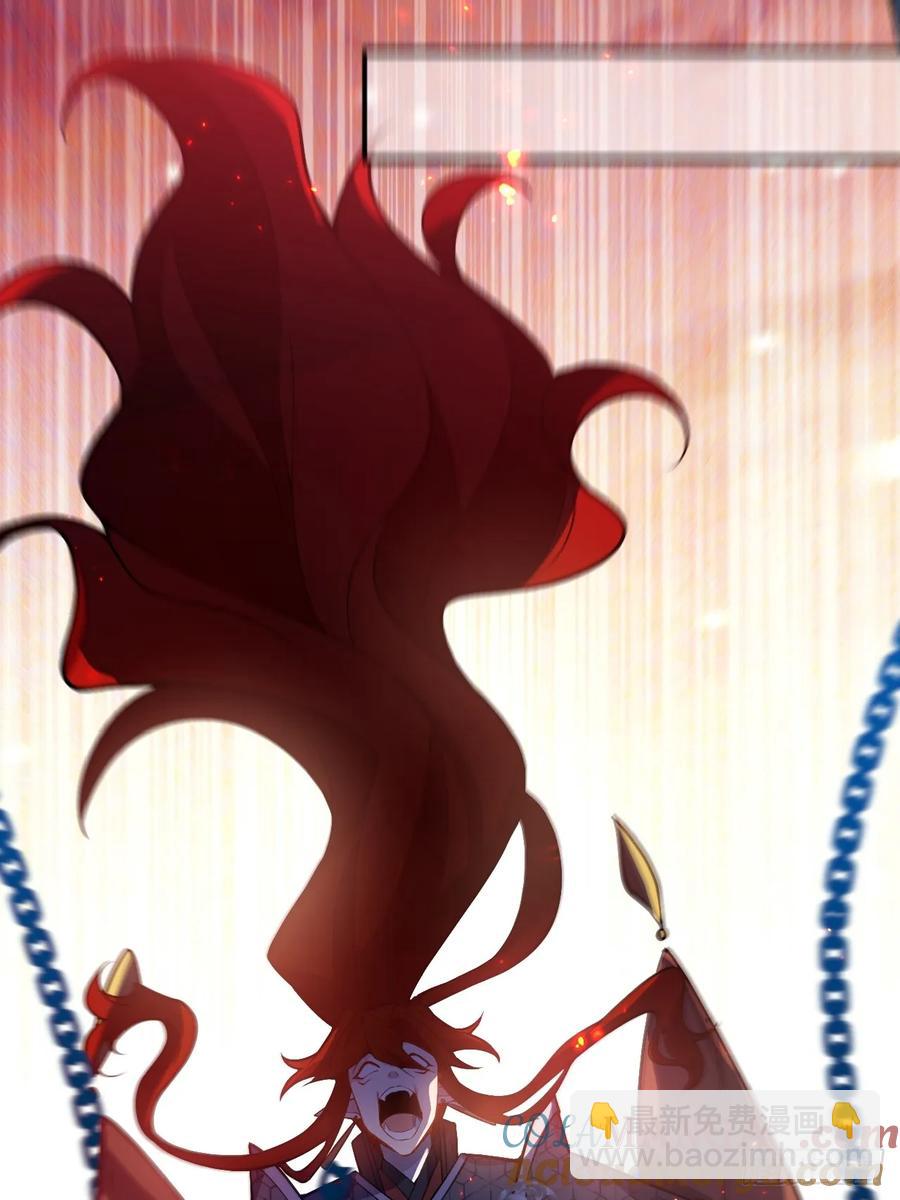 76-一剑击杀！(1/2)-第77话