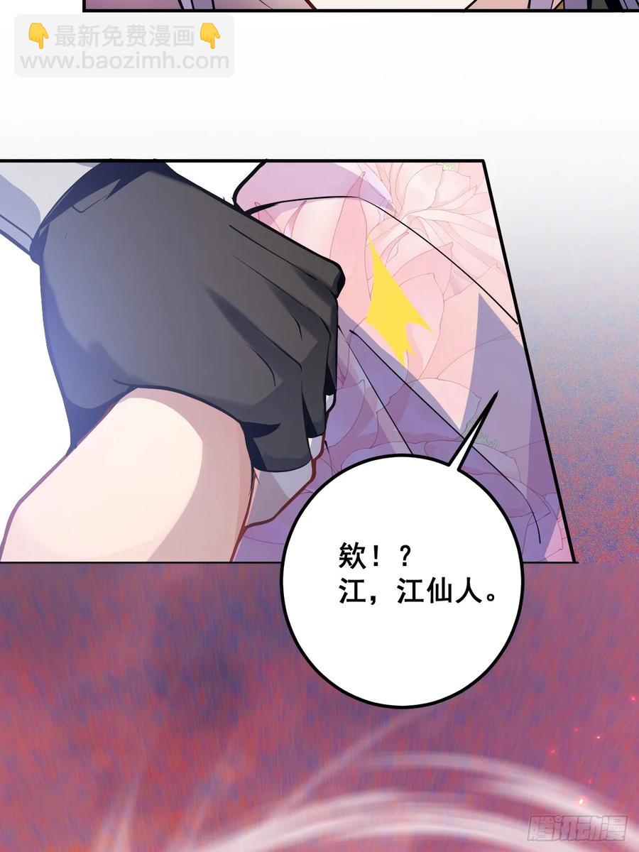 76-一剑击杀！(1/2)-第77话