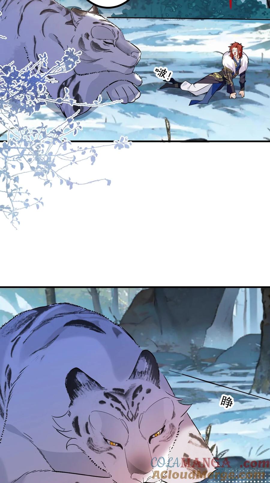 83-打起来，打起来！(1/2)-第81话