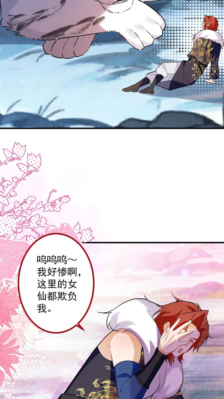 83-打起来，打起来！(1/2)-第81话