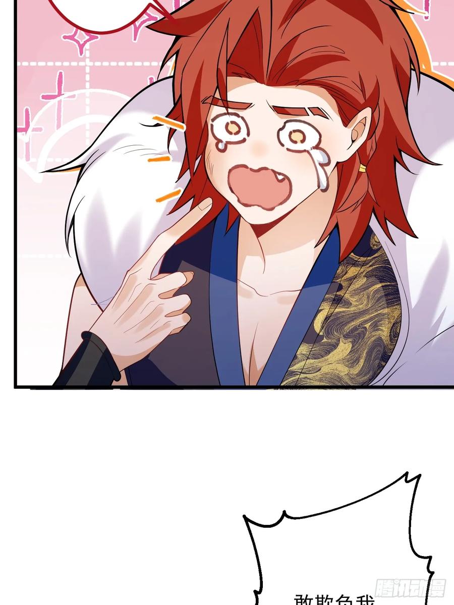 83-打起来，打起来！(1/2)-第81话