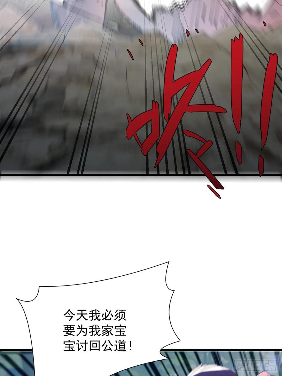 83-打起来，打起来！(1/2)-第81话