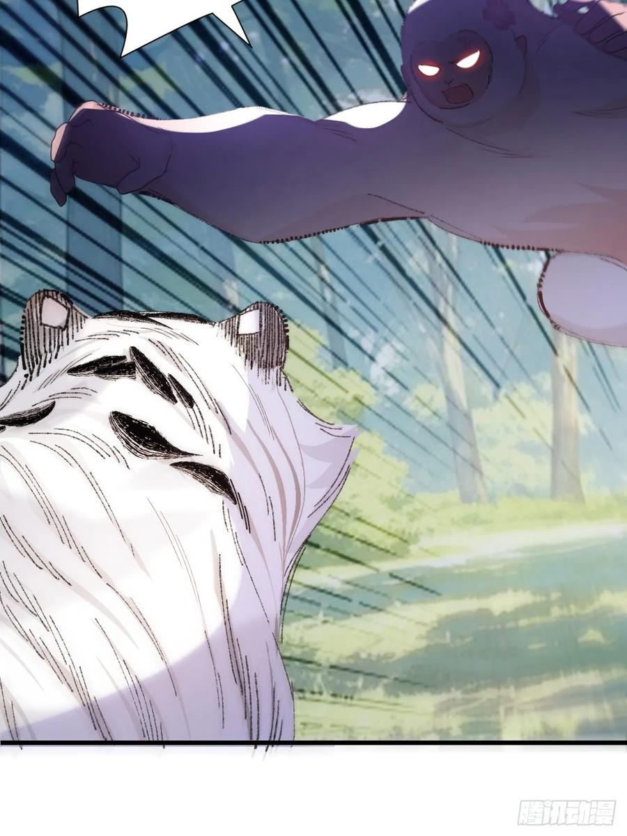 83-打起来，打起来！(1/2)-第81话