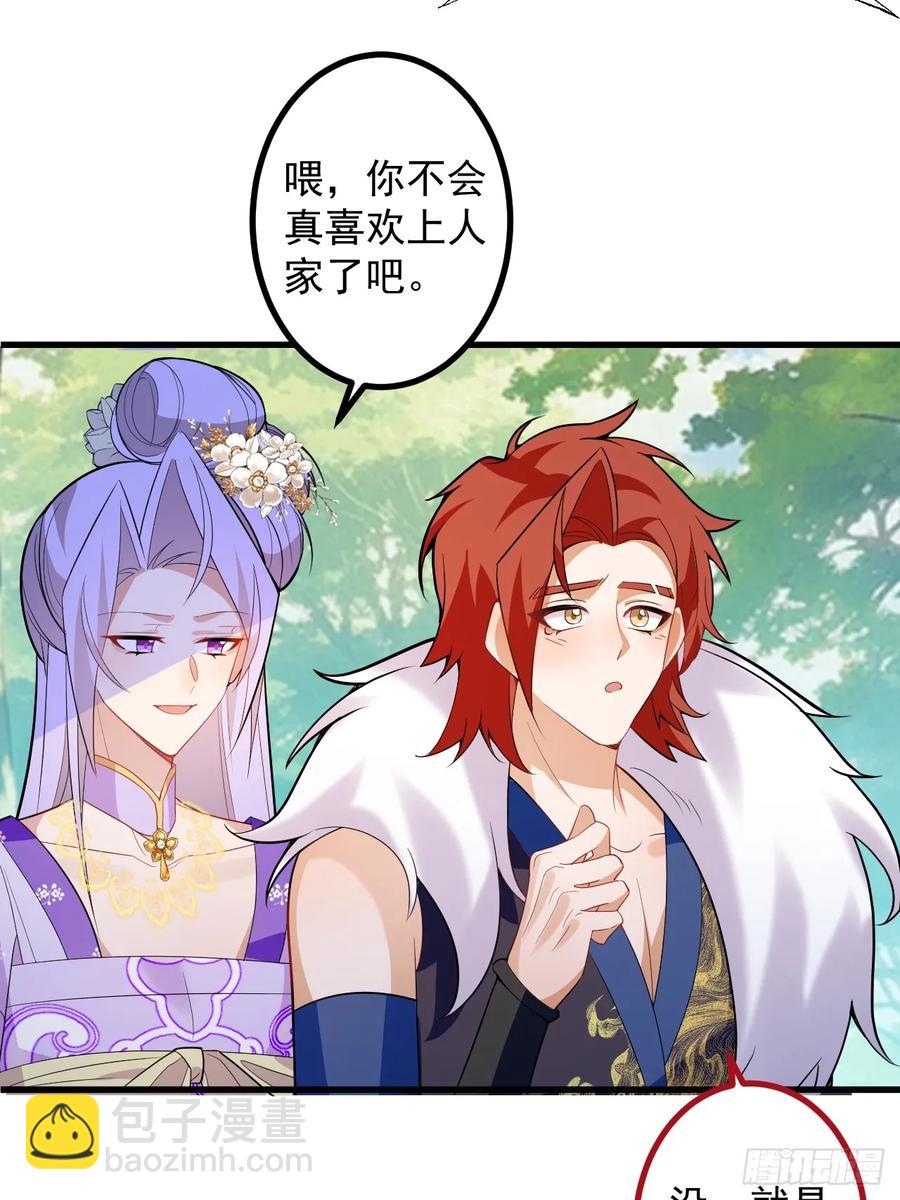 83-打起来，打起来！(1/2)-第81话