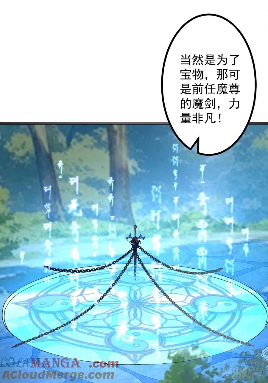 83-打起来，打起来！(1/2)-第81话