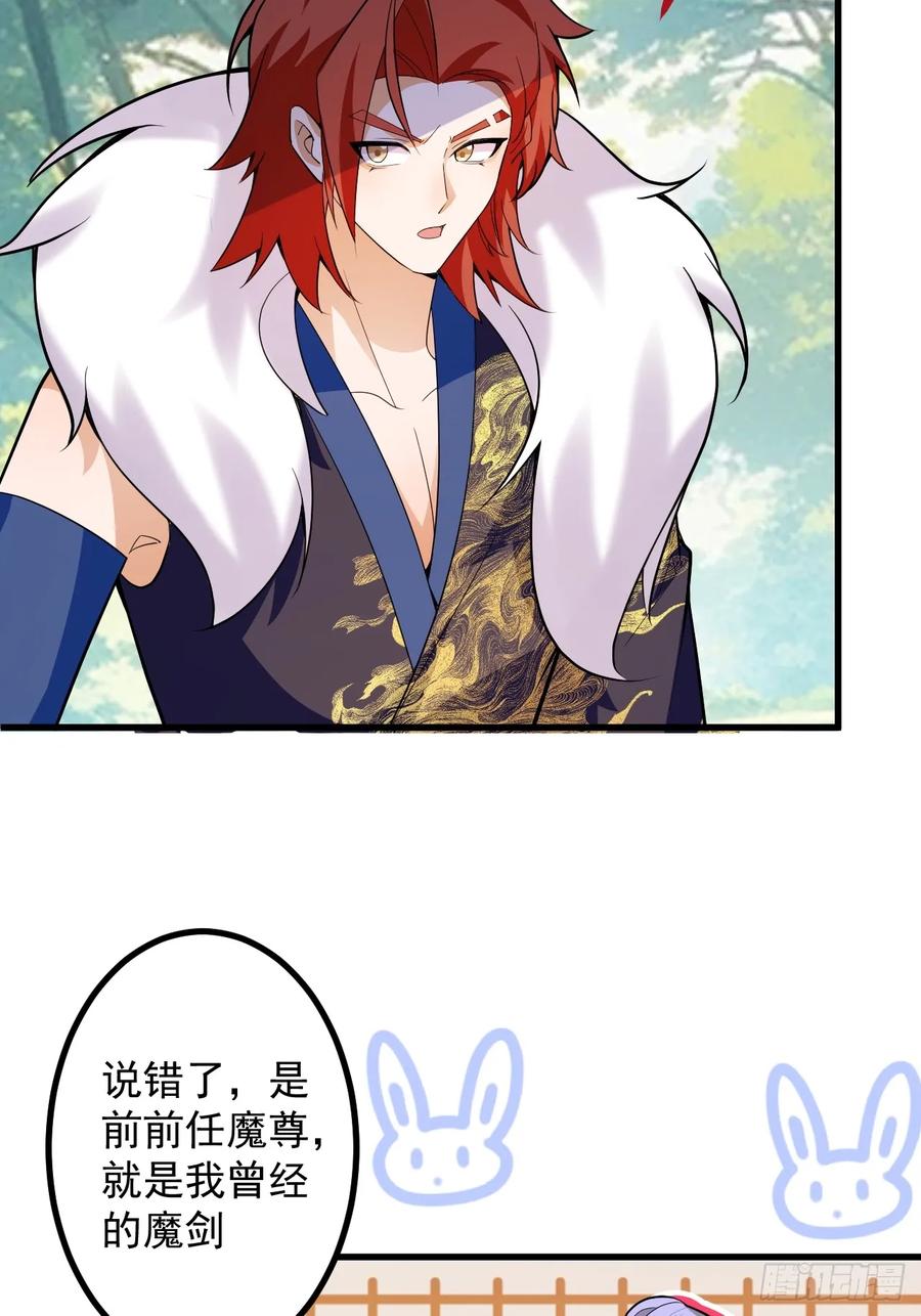 83-打起来，打起来！(1/2)-第81话