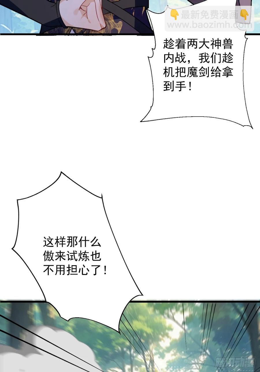 83-打起来，打起来！(1/2)-第81话