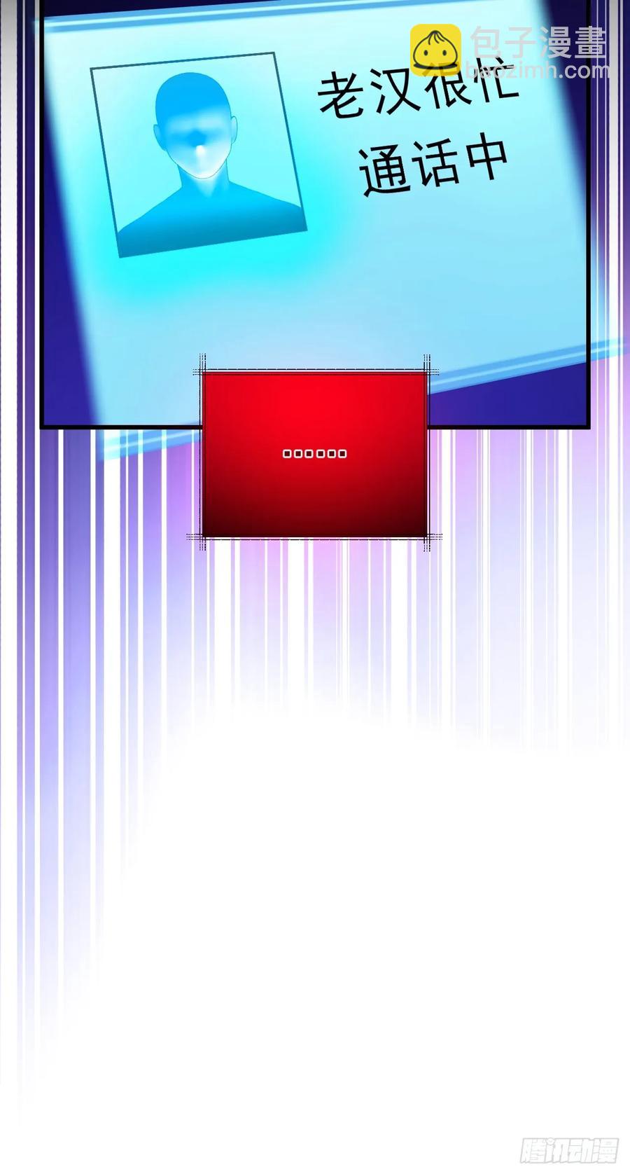 85-大客户！(1/2)-第83话