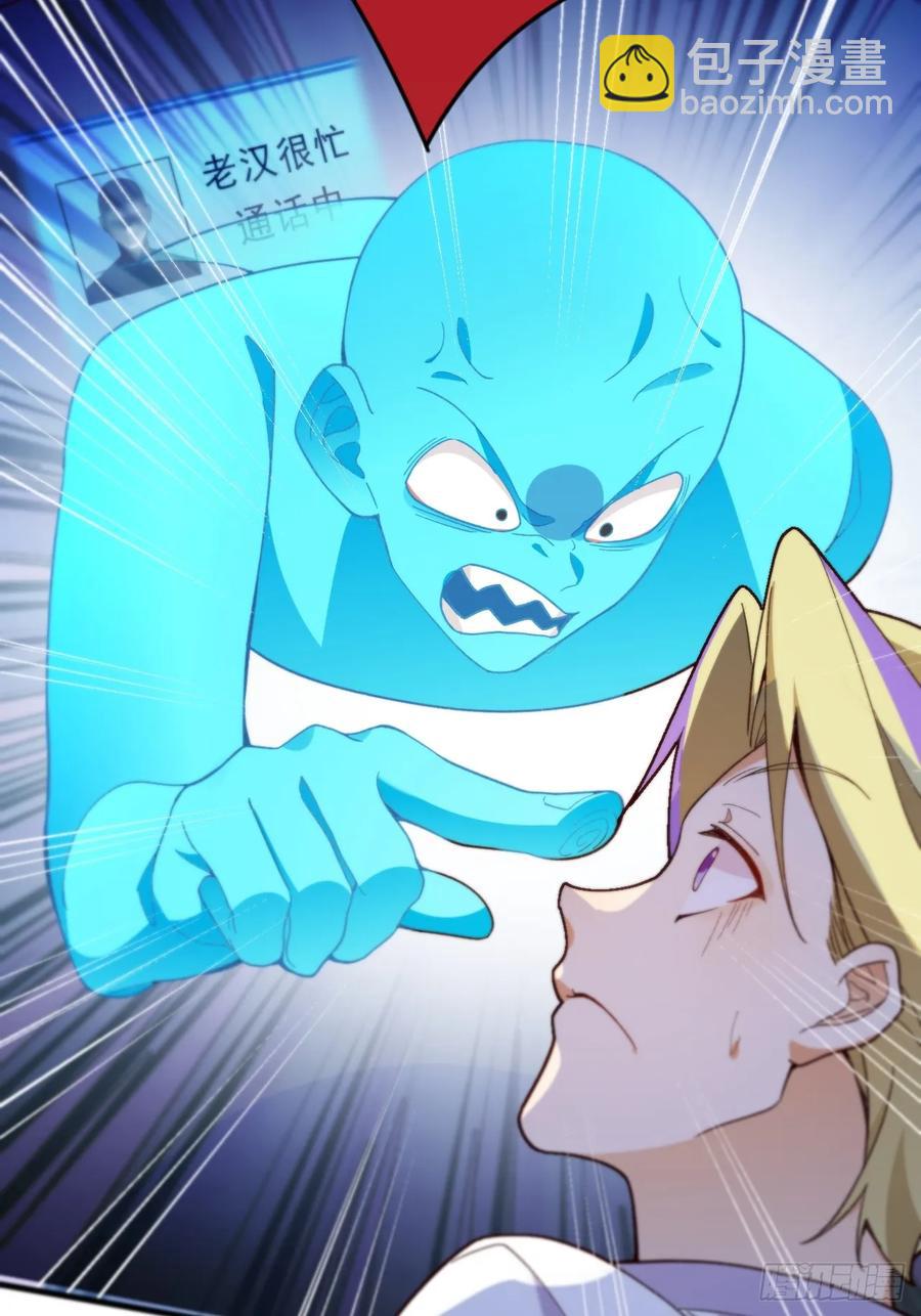 85-大客户！(1/2)-第83话