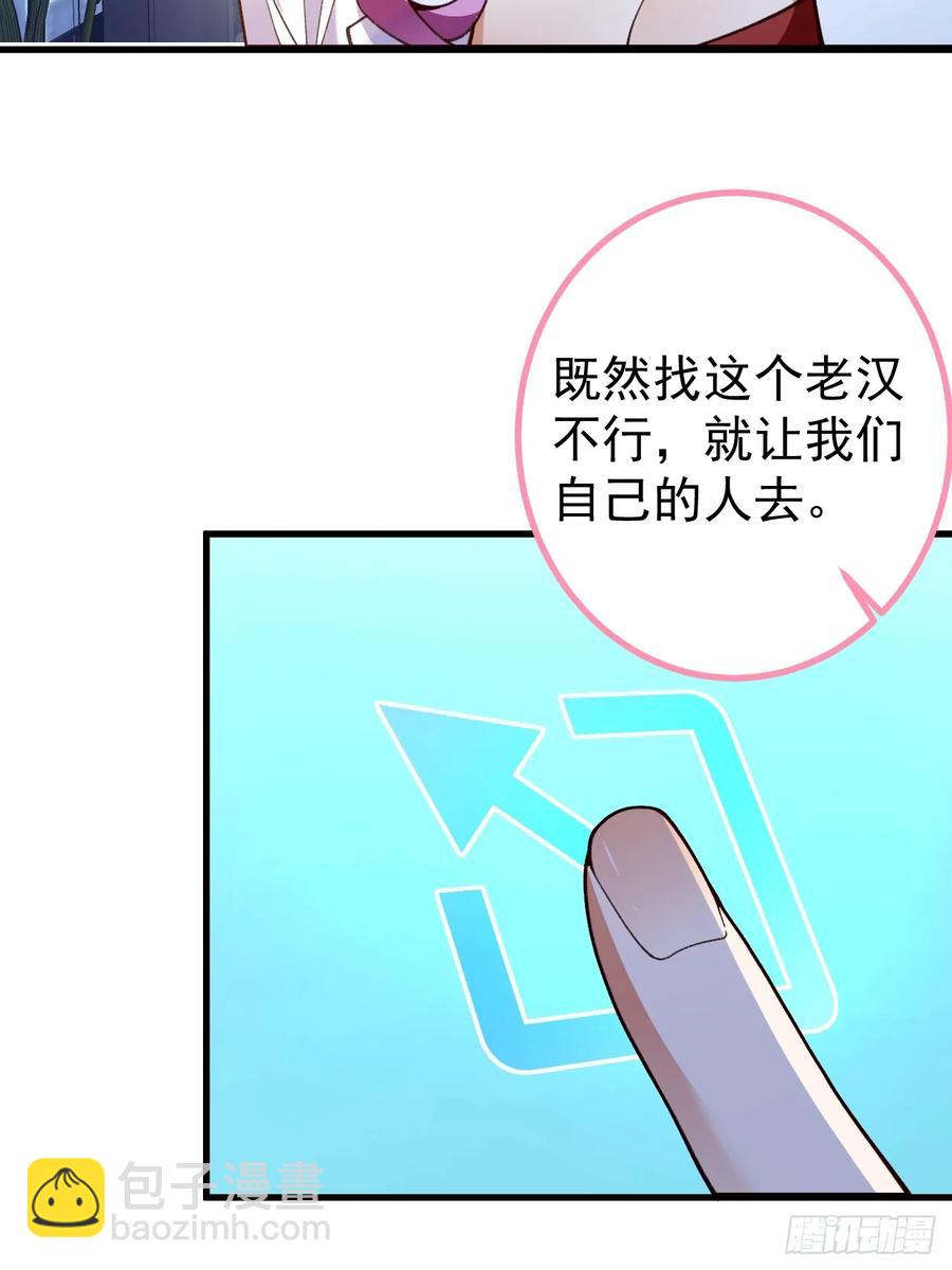 85-大客户！(1/2)-第83话