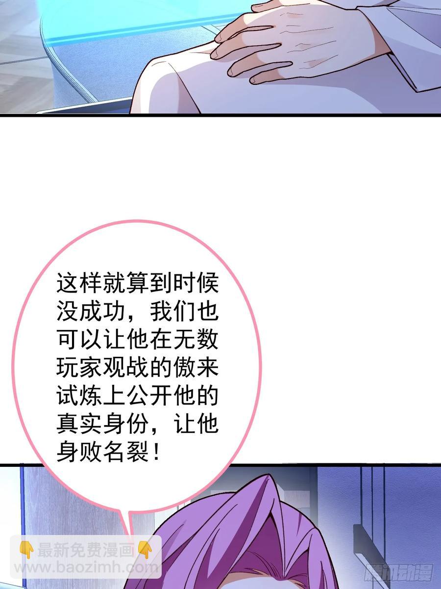 85-大客户！(1/2)-第83话