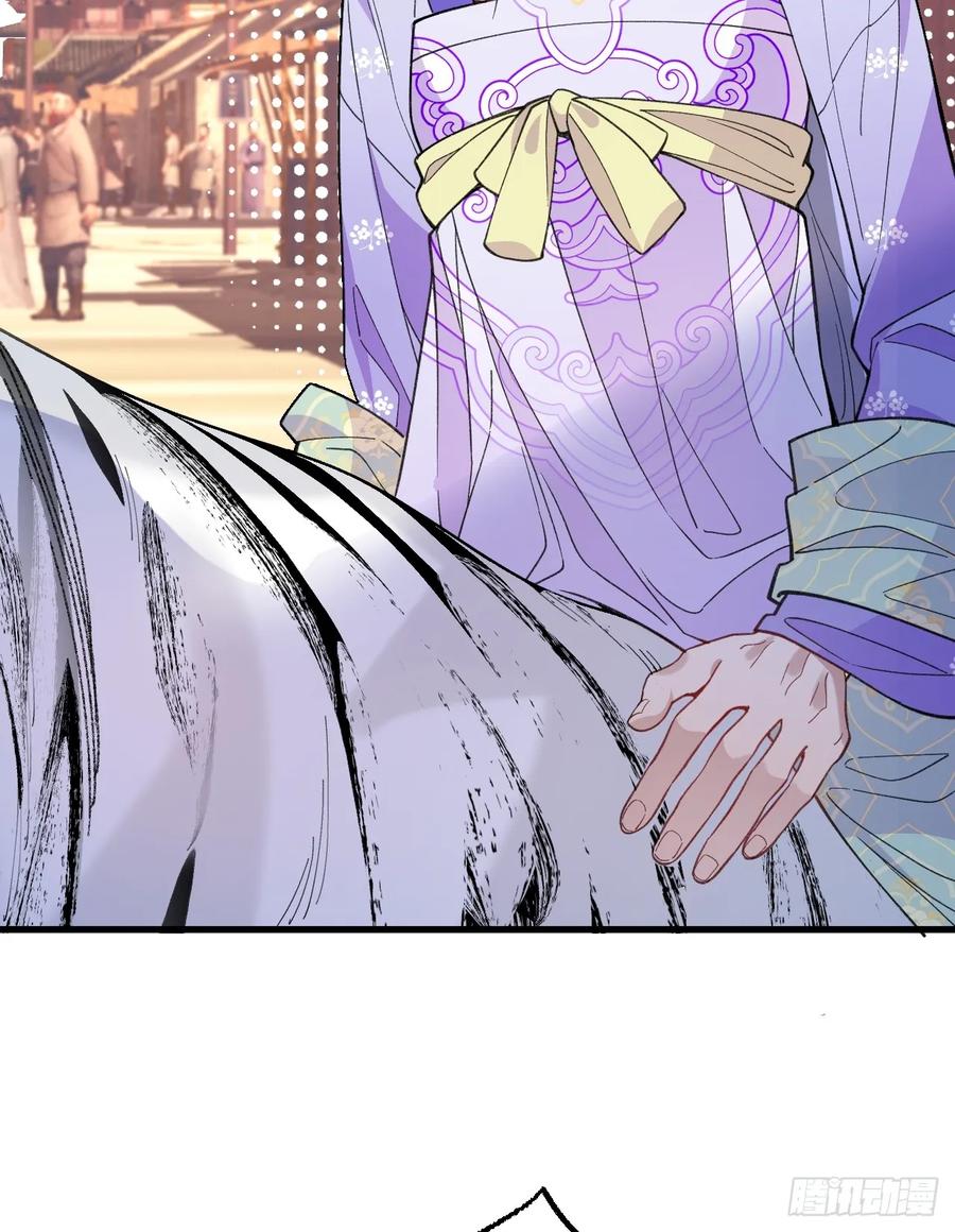 85-大客户！(1/2)-第83话