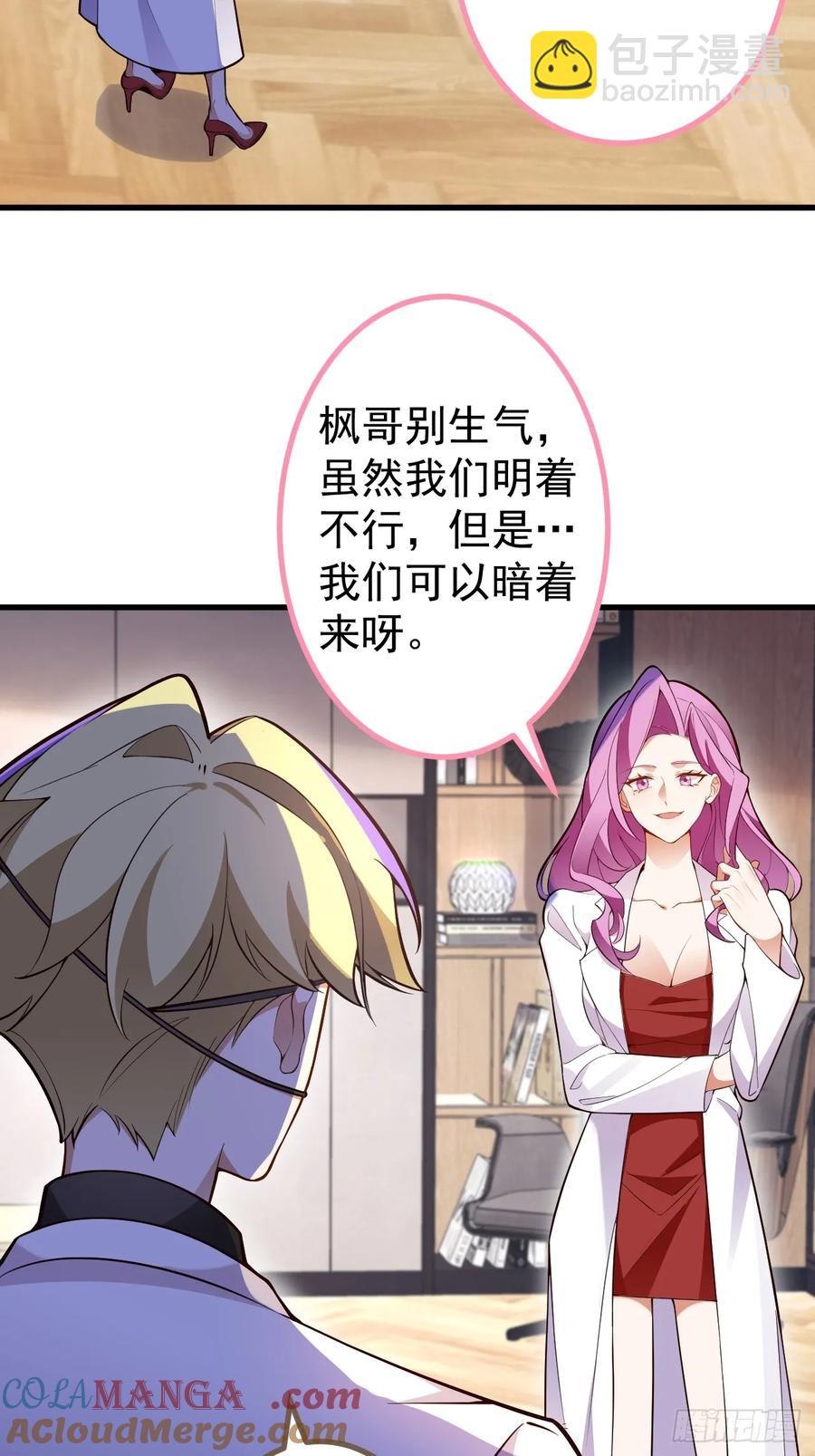 85-大客户！(1/2)-第83话