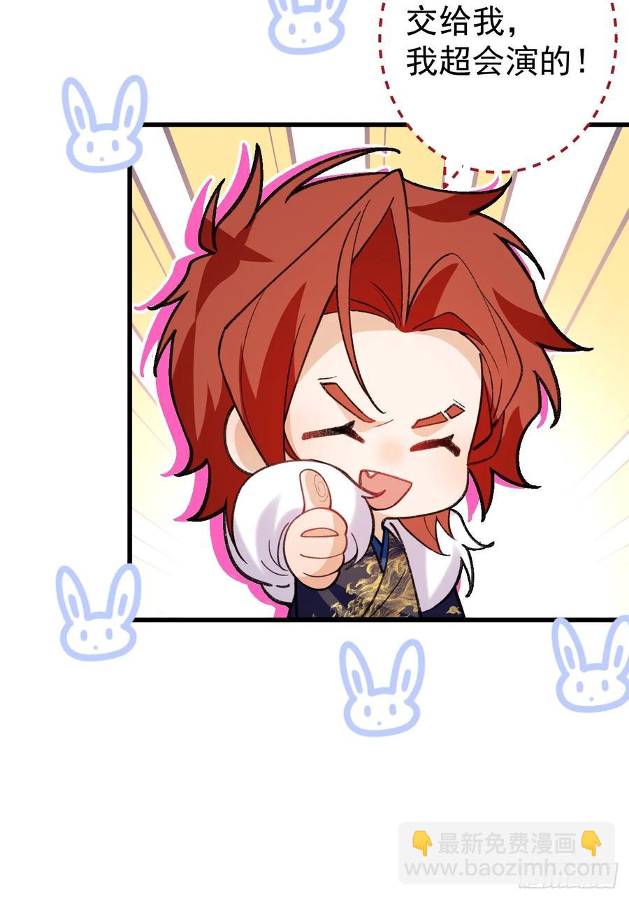 85-大客户！(1/2)-第83话