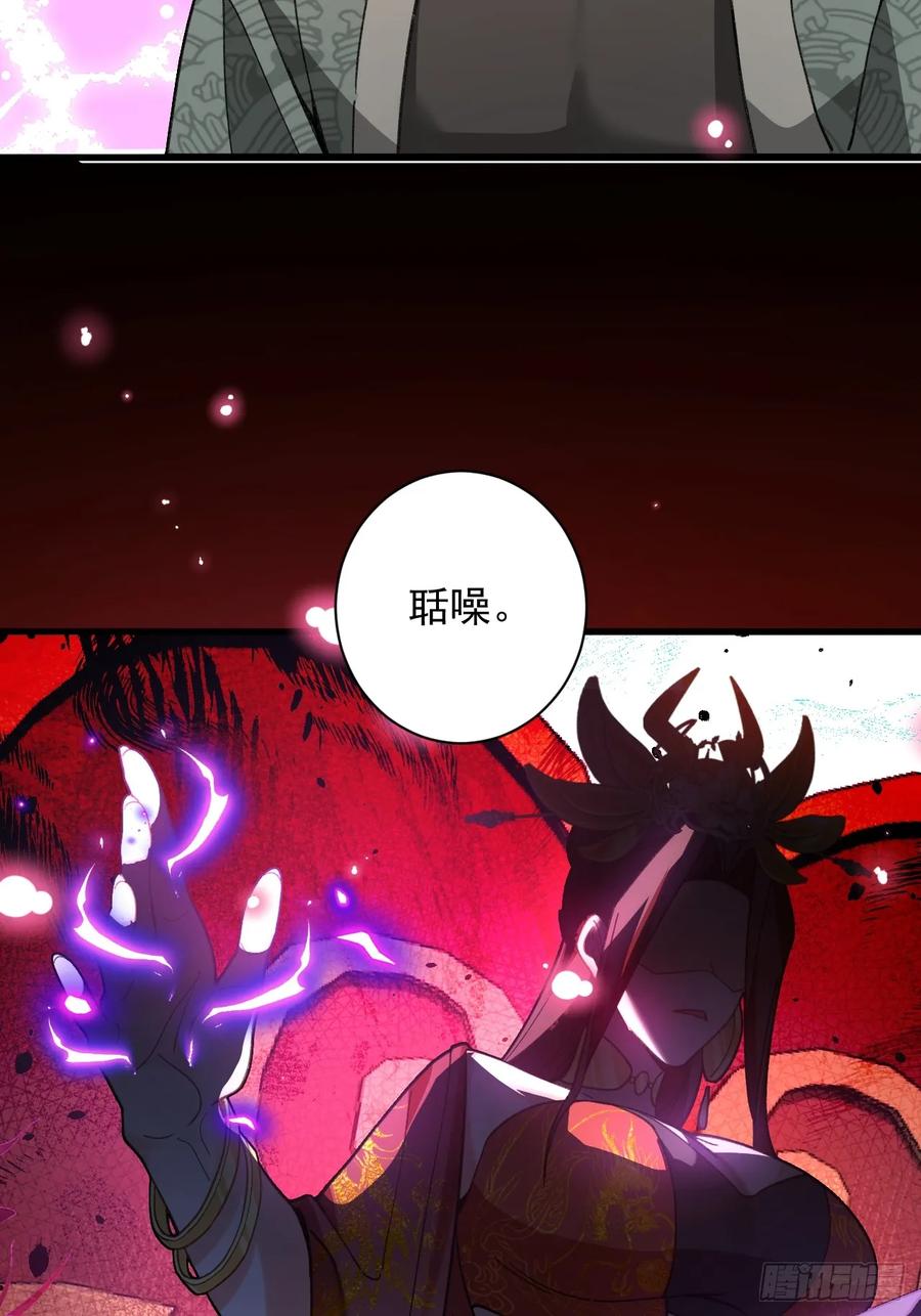 87-&rdquo;她&ldquo;真的是男的！(1/2)-第85话