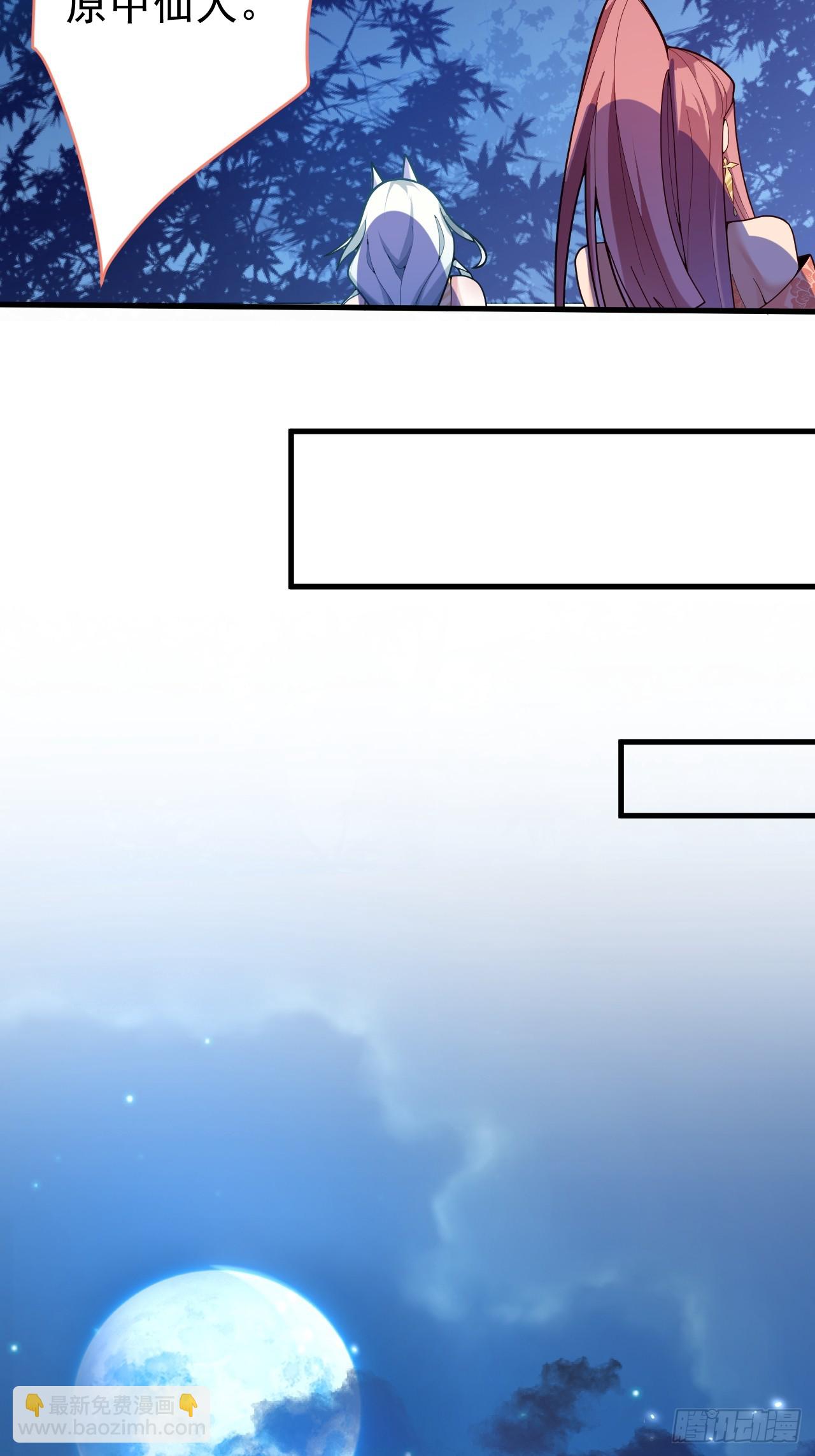 8-请下载反诈骗反洗脑app(1/2)-第9话