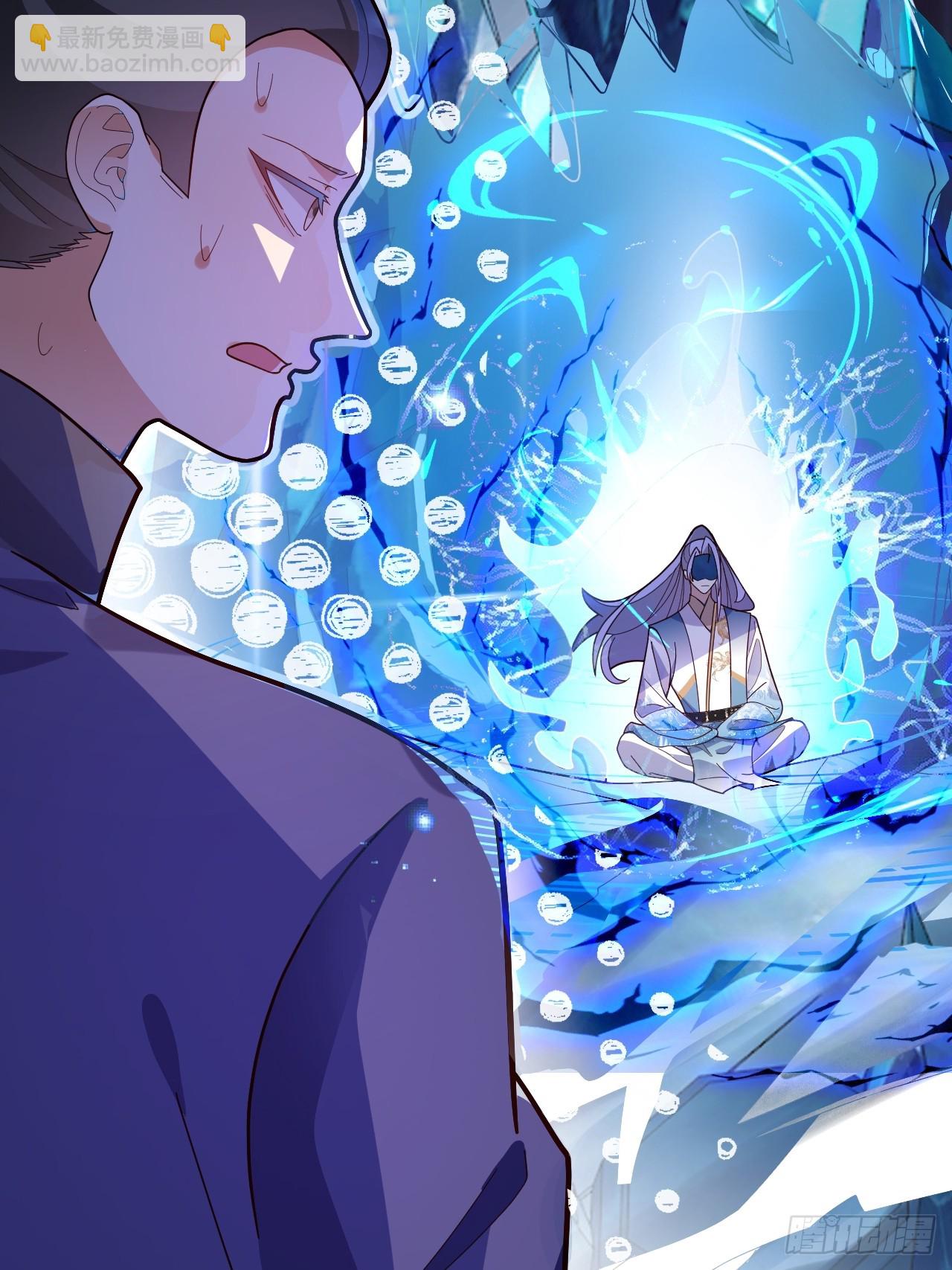 8-请下载反诈骗反洗脑app(1/2)-第9话