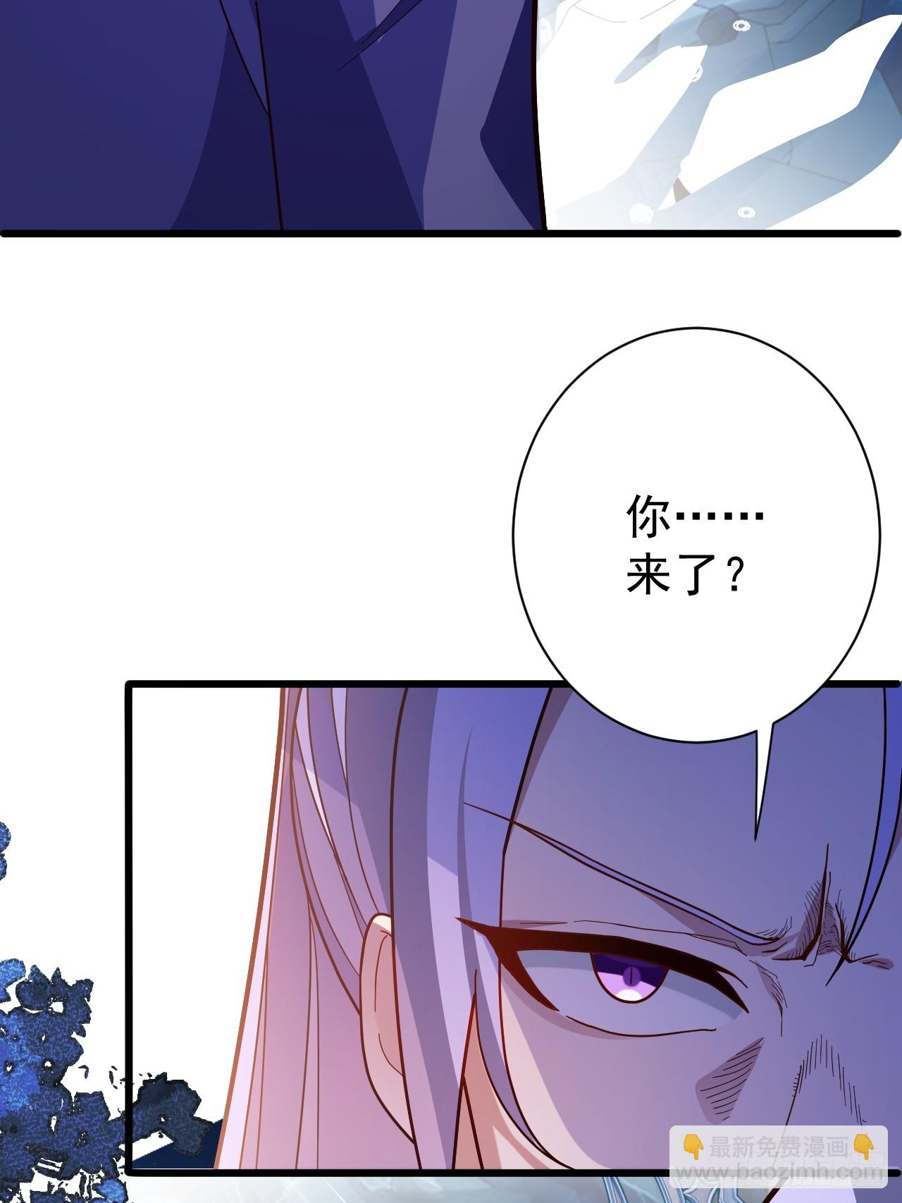 8-请下载反诈骗反洗脑app(1/2)-第9话