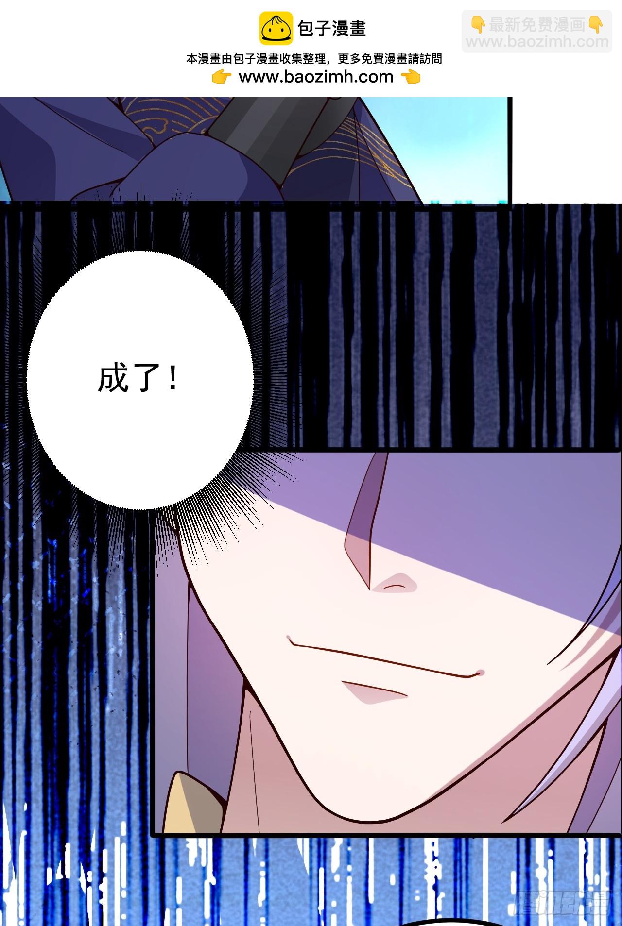 8-请下载反诈骗反洗脑app(1/2)-第9话