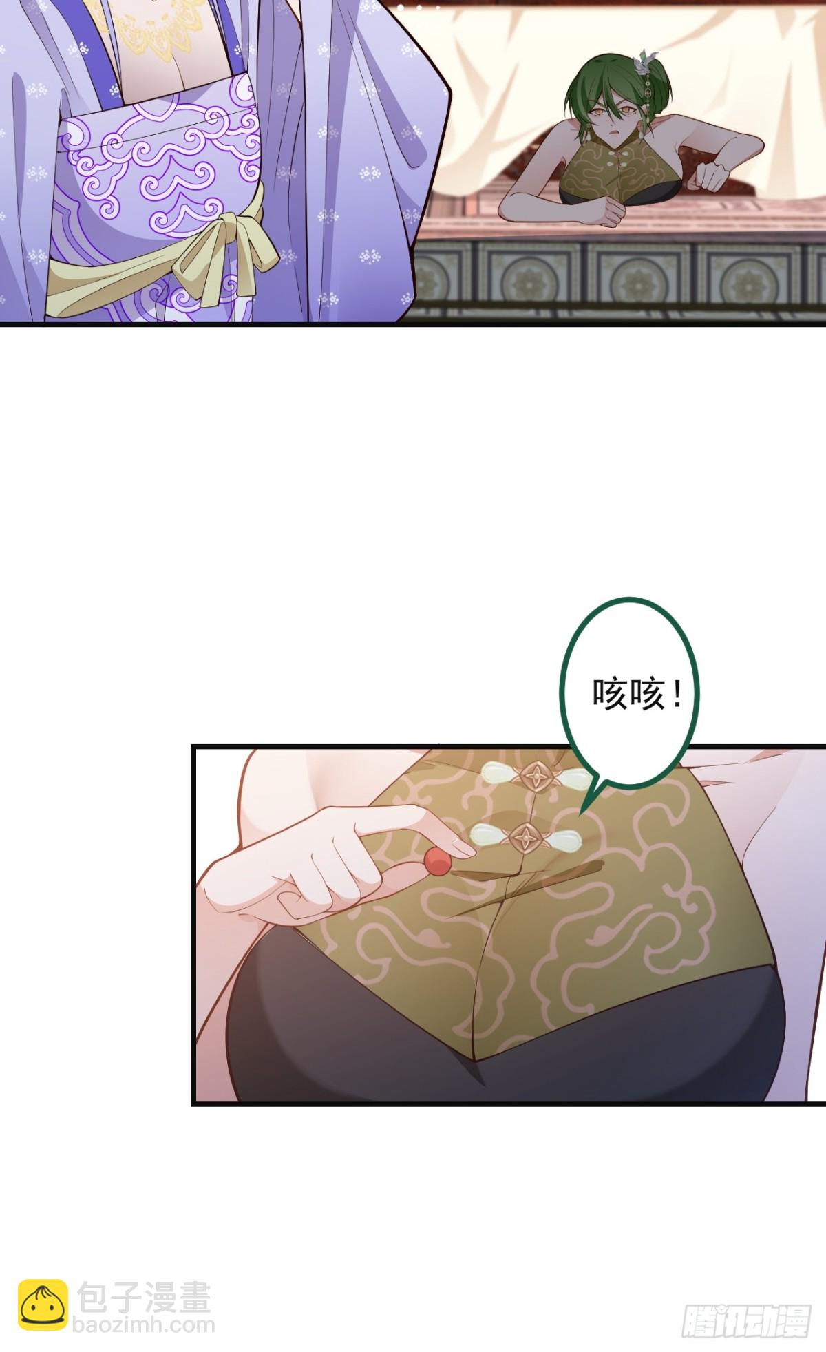 89-都爱藏床底?(1/2)-第91话