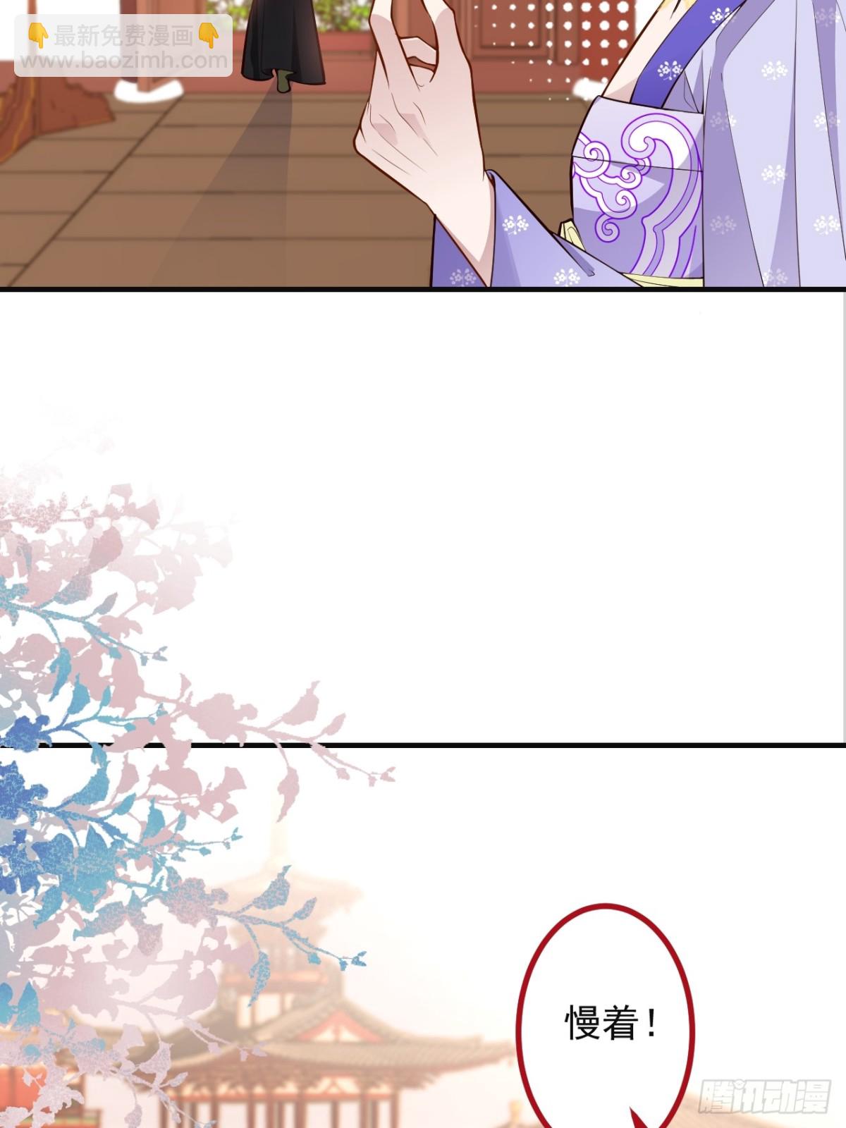 89-都爱藏床底?(1/2)-第91话