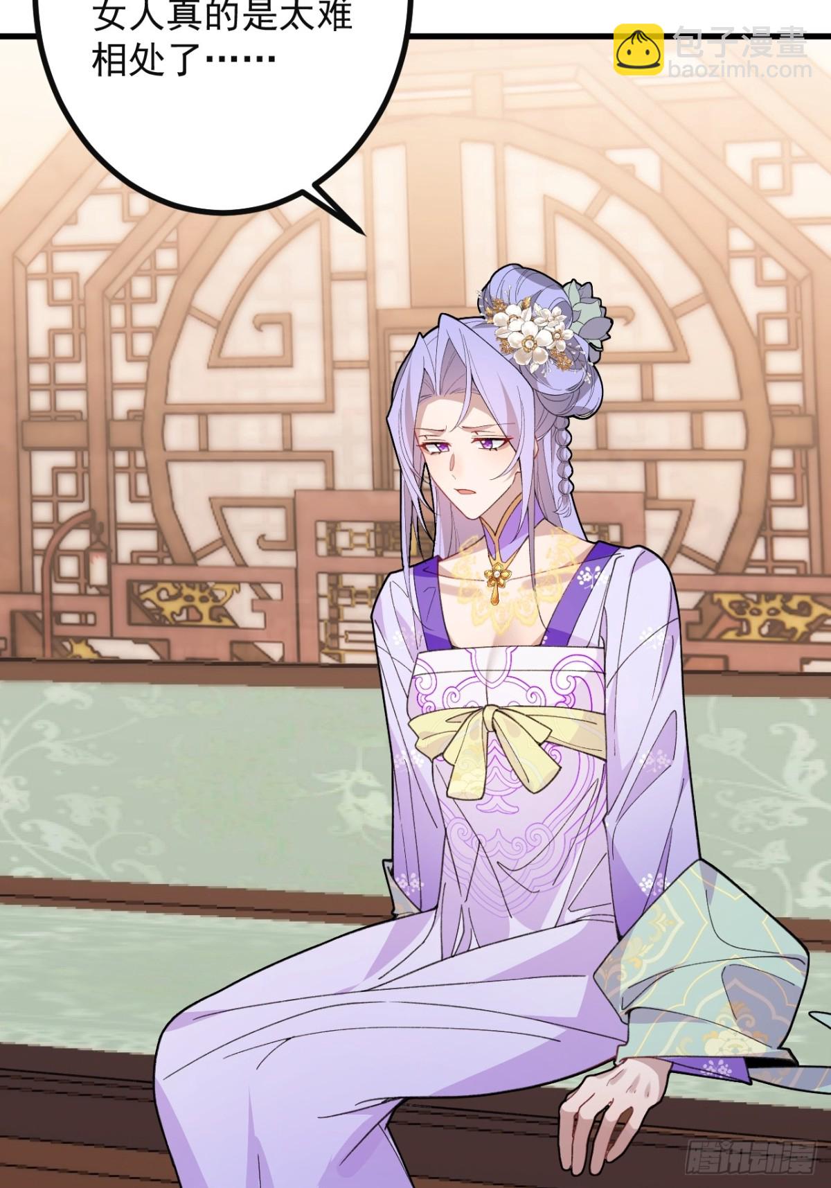 89-都爱藏床底?(1/2)-第91话