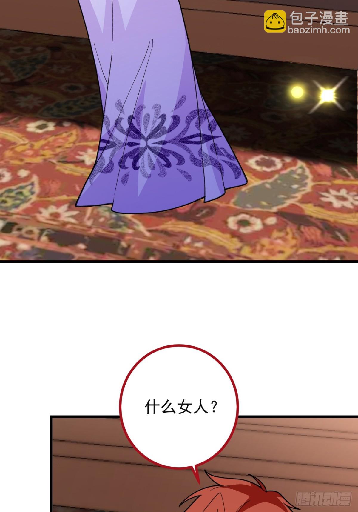 89-都爱藏床底?(1/2)-第91话