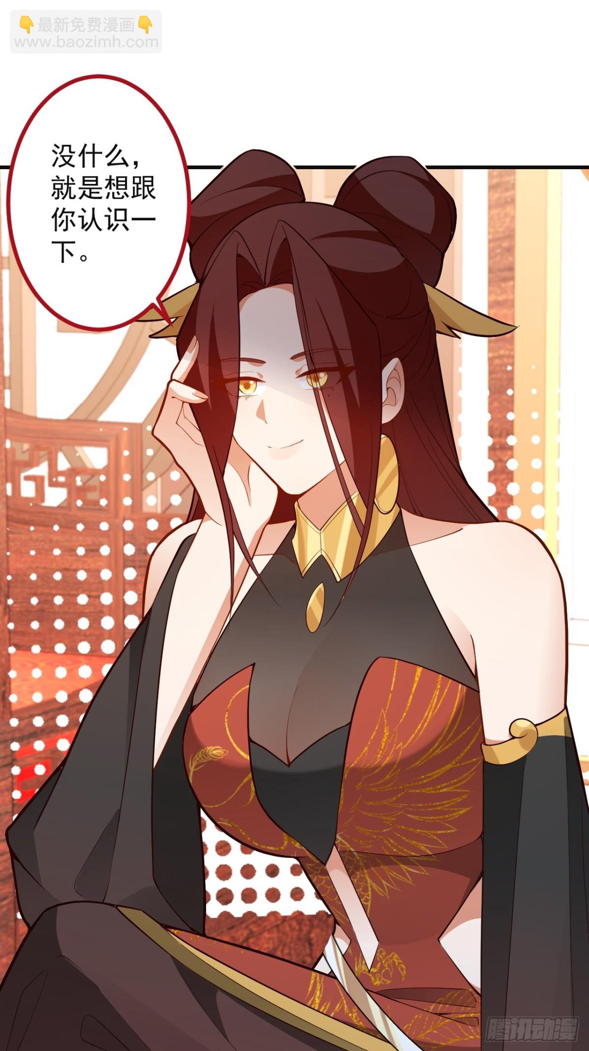 89-都爱藏床底?(1/2)-第91话