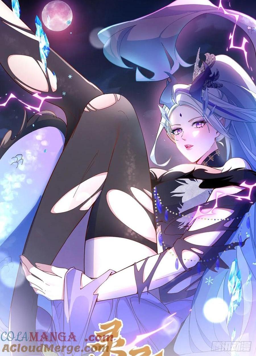 90-凶兽相柳！(1/2)-第87话