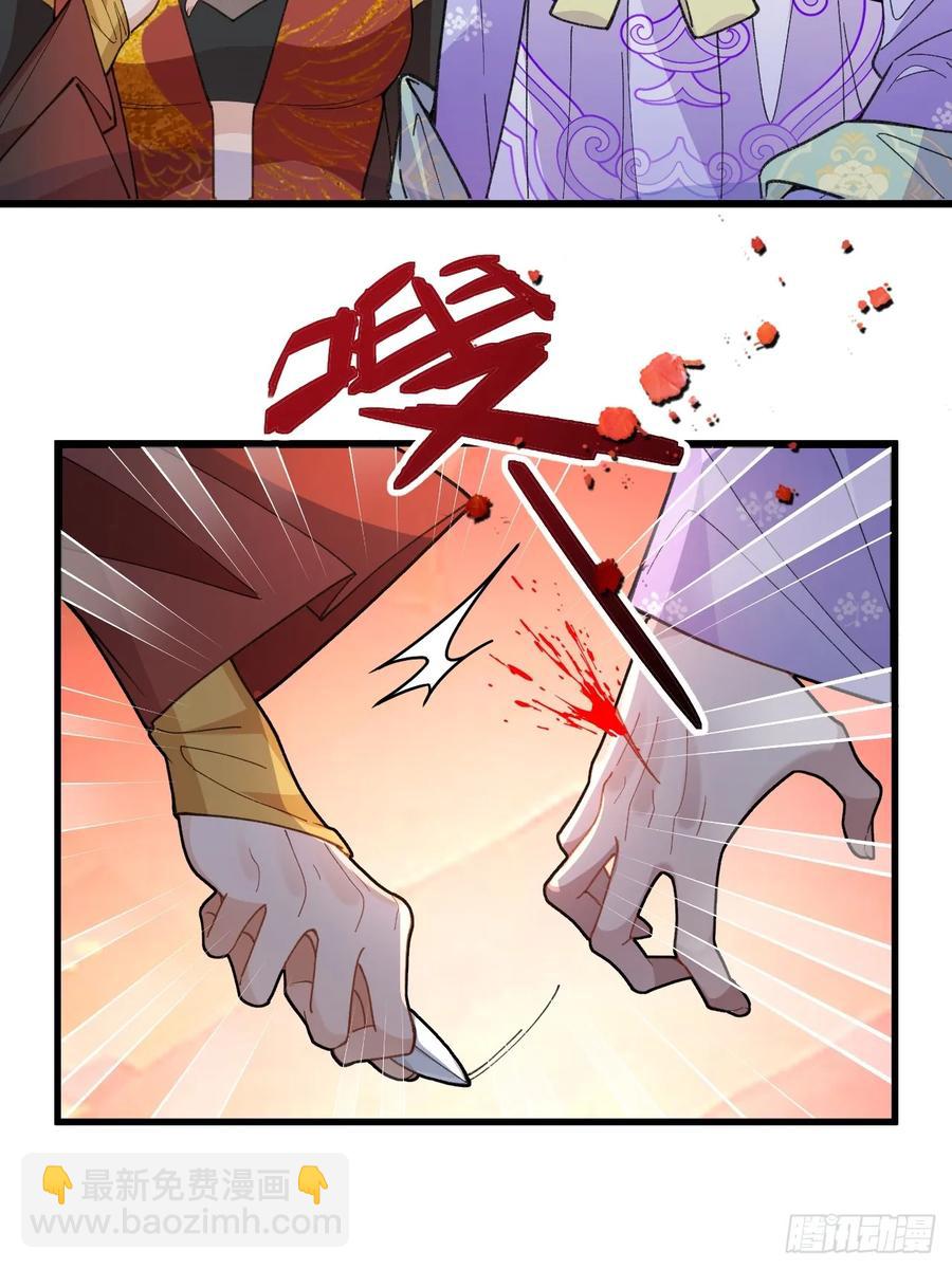 90-凶兽相柳！(1/2)-第87话