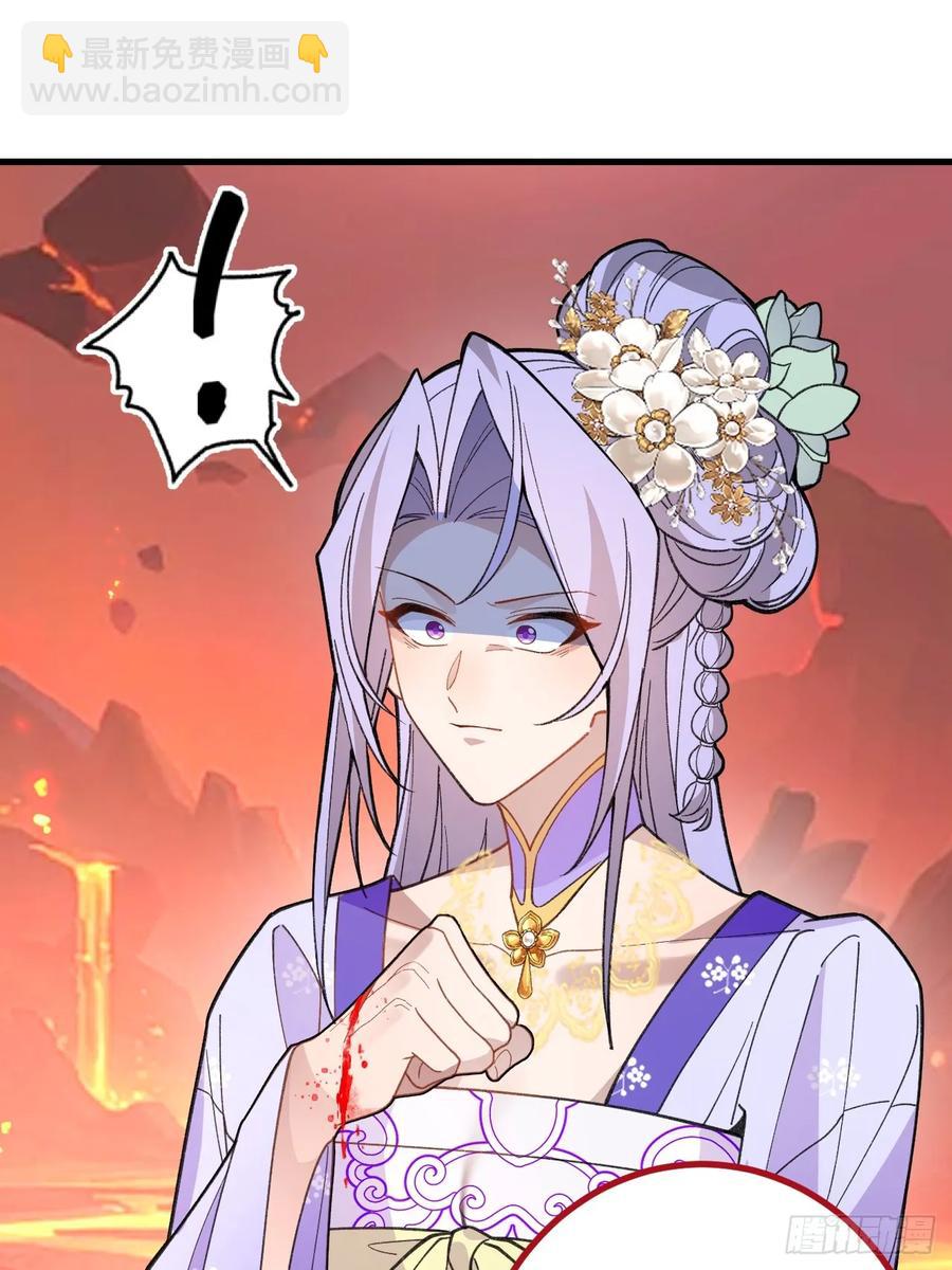 90-凶兽相柳！(1/2)-第87话