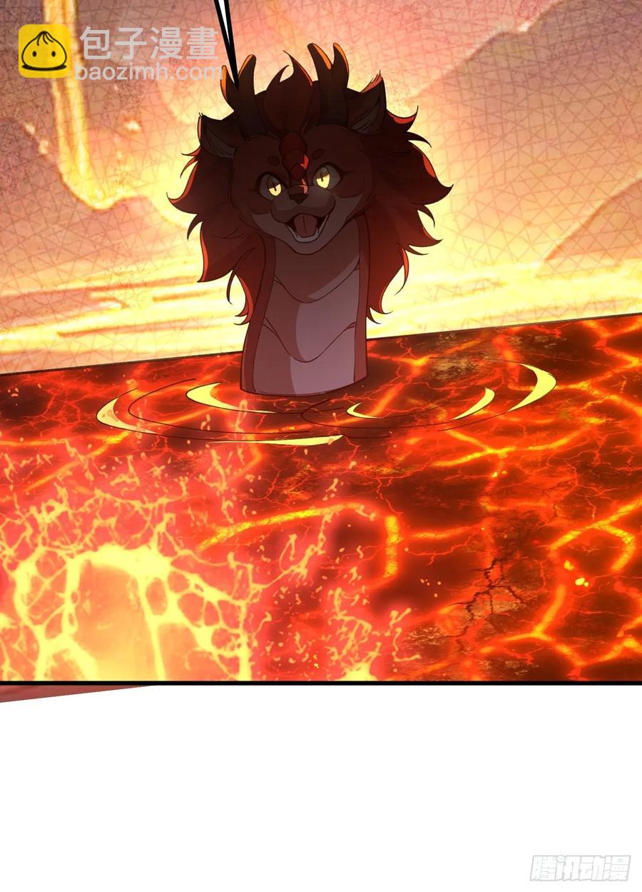 90-凶兽相柳！(1/2)-第87话