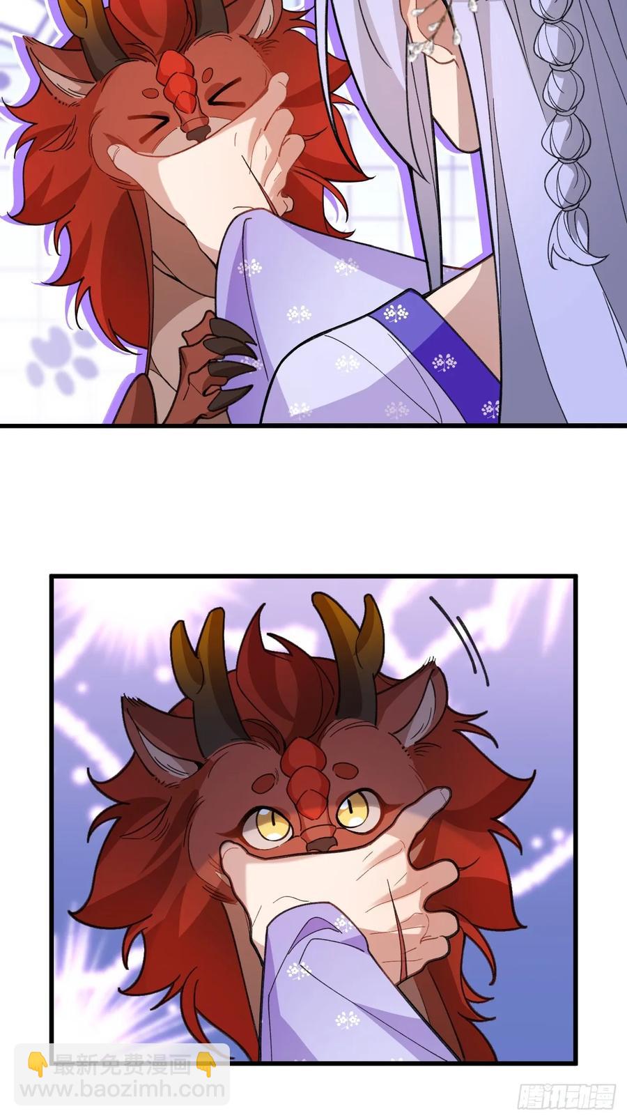 90-凶兽相柳！(1/2)-第87话