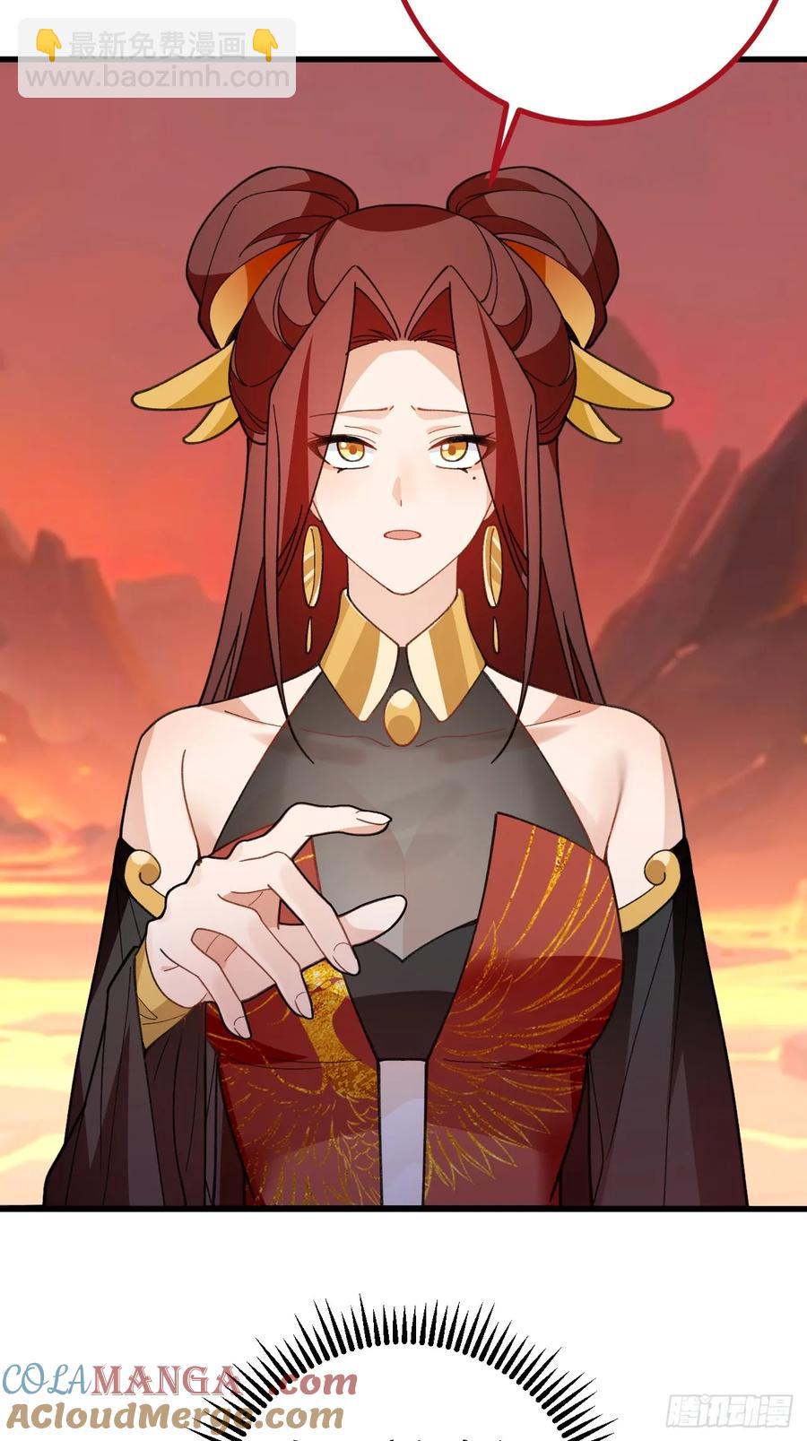 90-凶兽相柳！(1/2)-第87话