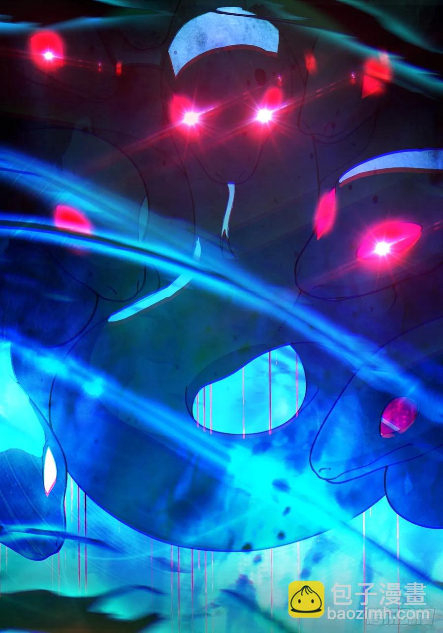 90-凶兽相柳！(1/2)-第87话