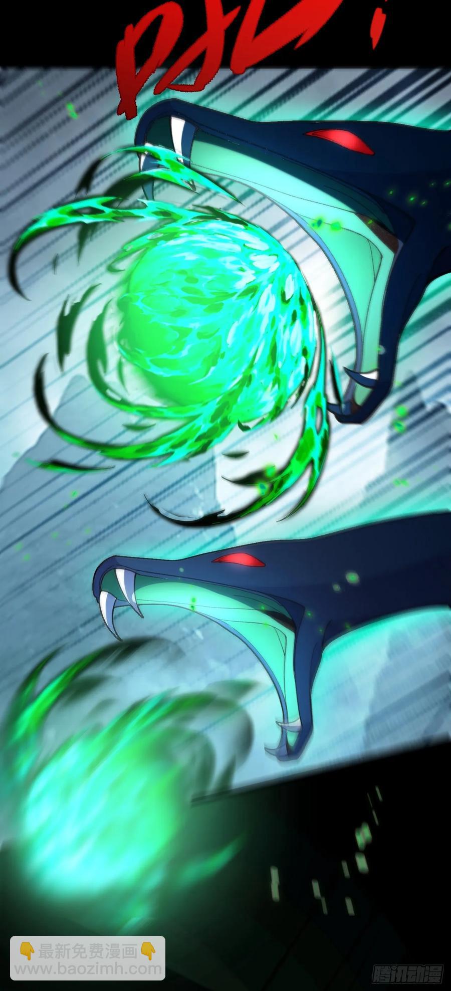 90-凶兽相柳！(1/2)-第87话