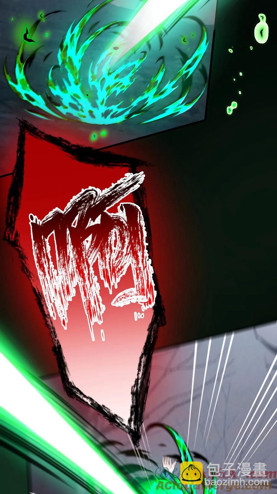 90-凶兽相柳！(1/2)-第87话