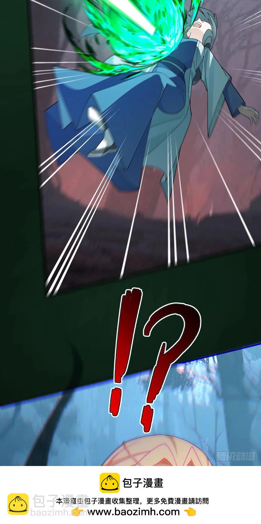 90-凶兽相柳！(1/2)-第87话