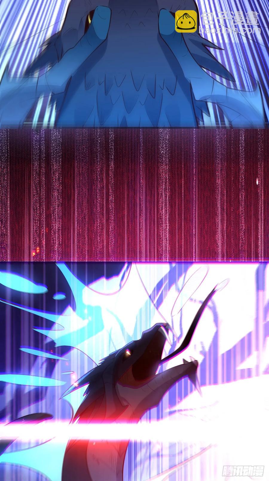 90-凶兽相柳！(1/2)-第87话