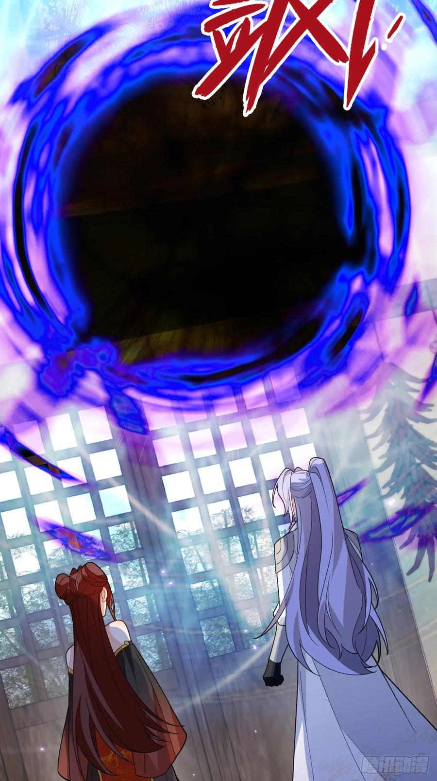 94-梦醒了！(1/3)-第89话